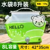 Bolsa de Água para Exterior Portátil Camping Montanhismo Macia Armazenamento de Água Fria Piquenique Grande Capacidade Torneira Espessada Dobrável Grau Alimentício