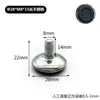 Patas de Soporte para Muebles Ajustables con Tornillo M8, Pies Ajustables para Suelo, Almohadillas para Patas de Mesa, Pies con Ajuste de Altura, Pies Antideslizantes para Estanterías