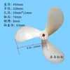 Hélice Marina Hélice Fuera de Borda Pala de Hélice Propulsor Hélice de Tres Palas de Nylon Modelo Material Didáctico Experimental