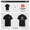 Camisa POLO de algodón para catering al por mayor ropa de trabajo logo tienda de café leche té hot pot personal camiseta de manga corta con cuello
