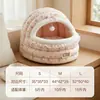 [Preventa] Nido lindo de color castaño para perro y gato de otoño e invierno, cama cálida semi-cerrada para perro, nido para mascotas con espacio amplio
