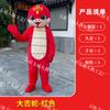 Tianhong - Vestido de muñeca de dibujos animados de serpiente del zodiaco de Año Nuevo para adultos, vestido para caminar en el escenario, vestido de actuación, mascota animal