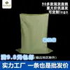 En stock Bolsa tejida verde bolsa express fábrica de ropa empaque bolsa para mudanza bolsa grande de logística bolsa laminada bolsa de piel de serpiente