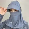 Sombrero de Seda de Hielo con Protección Solar, Mascarilla Facial, Sombrero de Sol, Protección UV de Verano, Protección de Cuello para Ciclismo al Aire Libre, Sombrero de Sol a Prueba de Polvo
