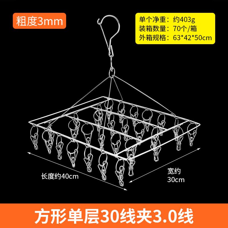 16#方形单层30线夹3.0线.jpg
