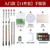 Pigmentos Sólidos para Pintura China 12 Colores 24 Colores Portátil Set de 11 Piezas Colores Tradicionales Tendencia Nacional Pintura a Tinta Pincelada Fina Pigmentos Sólidos