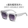 Nuevas Gafas de Sol Poligonales Europeas y Americanas Personalizadas de Montura Grande Populares en Internet Gafas de Sol Fotográficas de Calle Moda Transfronteriza Gafas de Sol Ojo de Gato