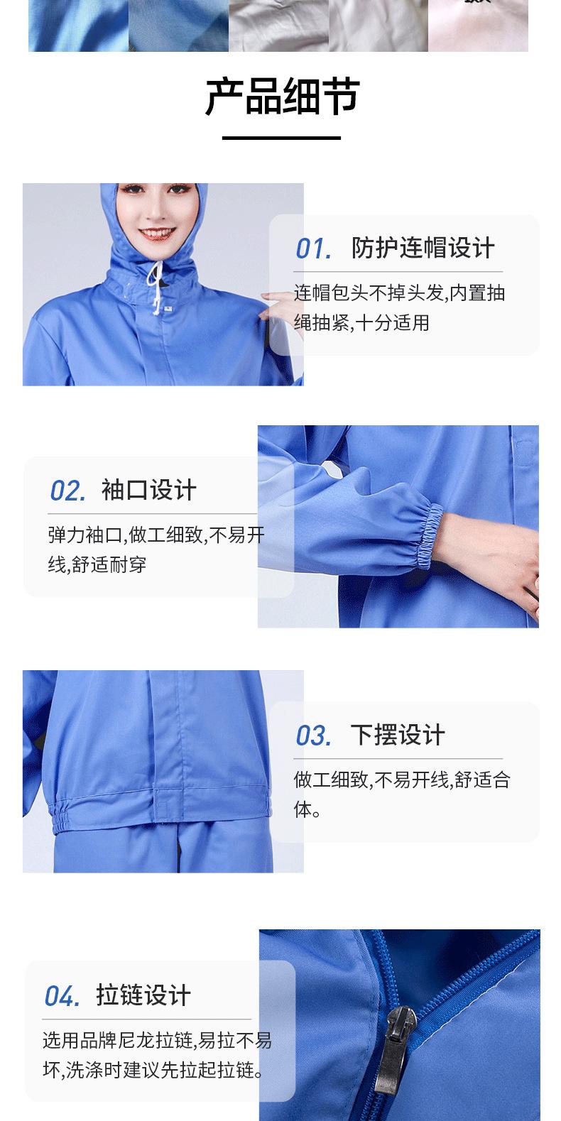 恒之润连帽长袖新_04.jpg