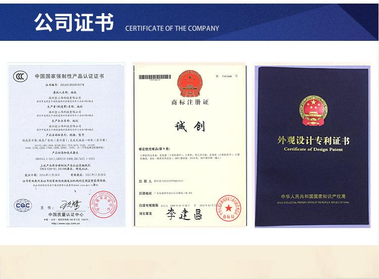 工业监视器使用的元器件的耐压、电流、温度、湿度等各方面特性都要高于电视机使用的元器件;并且在安装、调试尤其是元器件和整机老化的工艺要求上，工业监视器的要求也更高，通常整机老化需要在高温、高湿密闭环境的老化流水线上通电老化24小时以上，以确保整机的稳定性