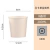 Vaso de papel desechable personalizado, blanco, grueso, de una sola capa, para café con tapa, para bebidas calientes, para llevar, con logotipo imprimible.