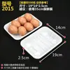 Bandejas desechables para alimentos frescos, cajas de embalaje para supermercados, recipientes de grado alimenticio para frutas y verduras, cajas rectangulares de plástico para envasar pato asado