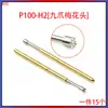 Pin de prueba P100, pin retráctil con resorte, zócalo de pin A2 para quemado de chips en placa de circuito PCB