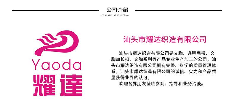 新详情页_23