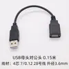 Cable de Alimentación USB Cable de Extensión Hembra Macho con Cable Micro/Mini de 2 Núcleos 4 Núcleos Cable de Datos Cable de Carga