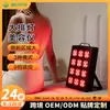 Dispositivo de Terapia Infrarroja Transfronterizo, Lámpara de Terapia de Luz Roja Controlada por Temporizador, Lámpara de Terapia de Luz Roja Portátil de 60 LEDs