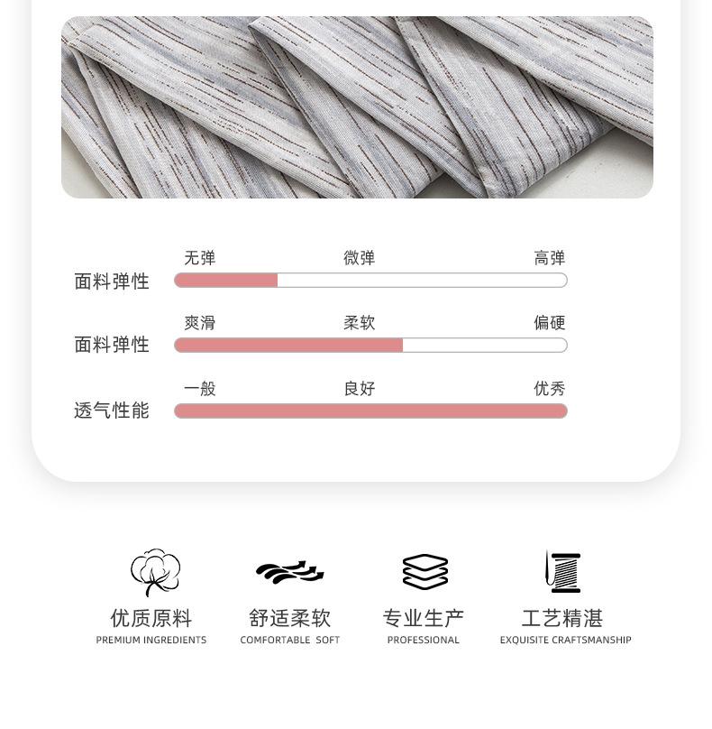 全棉几何双层纱面料详情_03