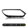 Adequado para 13-17 Volkswagen Tiguan original abajur Tiguan L abajur do farol carcaça da lâmpada superfície da lâmpada carcaça traseira