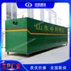 China Corrivo Changchun Equipo Integrado de Tratamiento de Aguas Residuales Fabricante de Origen Personalizable