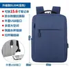 Mochila para Laptop Mochila Masculina Executiva Mochila Escolar Logo Impresso Personalizado Padrão de Letras Impressas Personalizadas Personalização de Imagem