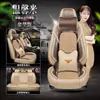 Cojín para Asiento de Coche para Todas las Estaciones Great Wall Haval H6 Segunda Generación Versión Platino Versión Campeona de Tendencia Nacional Funda de Asiento Haval M6