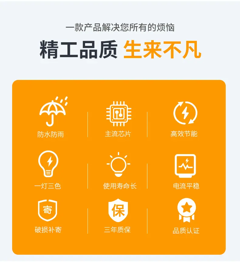 草坪灯-亚克力01款详情_02.jpg