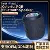 Altavoz de escritorio Bluetooth transfronterizo AEC, subwoofer impermeable para exteriores, altavoz portátil, nuevo sonido inalámbrico de alta calidad con volumen ajustable