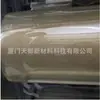 Película Adhesiva Termofusible Transparente de TPU Lista para Usar Compuesto Adhesivo Termofusible Alfombra Revestimiento de Pared Película Compuesta Adhesiva Termofusible Lista para Usar Venta al por Mayor