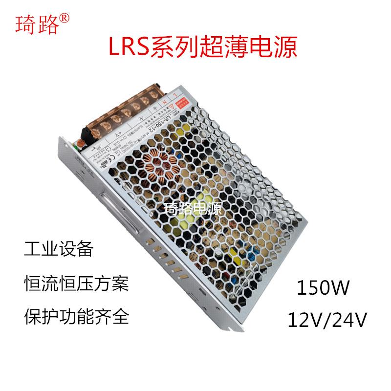 12V150W5_副本