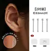 Aretes de Plata Pura S999 para Perforación de Oreja, Aretes de Plata Pura Que No Necesitan Quitarse al Dormir, Barras de Oreja Invisibles, Aretes Pequeños Unisex