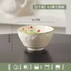 Conjunto de Tigelas e Pratos em Relevo para Uso Doméstico, Novo Modelo 2025, Tigelas de Luxo Leve de Alta Qualidade, Pratos, Hashis, Tigelas de Arroz, Tigelas de Sopa, Louça de Cerâmica para Casa Nova