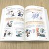Dibujos animados que cuentan a través de Huangdi Neijing Tabla de colores Dibujos animados Lectura sin barreras 24 Términos solares Salud Sabiduría