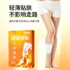 Tobilleras: Parches de Vapor con Compresa Caliente San Yin Jiao para Tobillos, Parches de Vapor Autocalentables Herbales Yuanqi para Pies