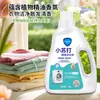 Detergente para Ropa con Bicarbonato de Sodio y Enzimas 2 kg a Granel Limpieza Profunda Protección del Color Eliminación de Manchas Fragancia para Mamá y Bebé Detergente para Ropa 2 kg