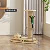 Plataforma Giratoria para Gatos de Madera Maciza Yuchong, Rascador para Gatos, Caña de Juguete para Gatos, Tabla Rascadora para Gatos, Juguete Duradero para Gatos, Estructura de Escalada para Gatos de Sisal