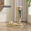 Yuchong ofrece plato giratorio para gatos de madera maciza, rascador para gatos, palo para provocar gatos, tabla rascadora para gatos duradera, juguete para gatos, estructura de escalada para gatos de sisal