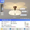 Luz de Techo para Dormitorio Estilo Crema Madera Maciza Veta de Madera Maciza Creativa Con Bola Proyección Cielo Estrellado Protección Ocular Habitación Infantil Hierro