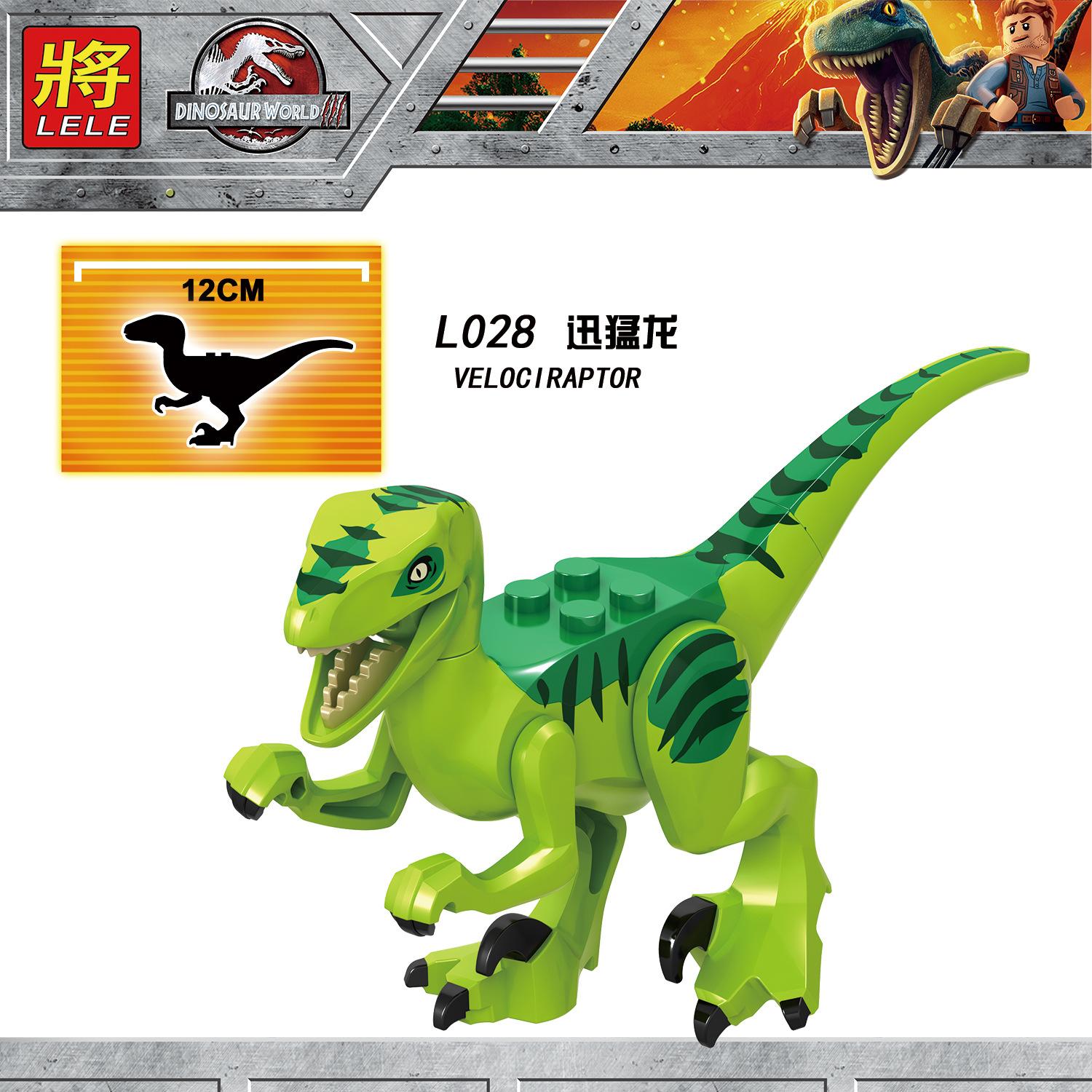 L028 迅猛龙