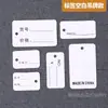 Cartões Pequenos em Branco em Estoque, Etiquetas de Roupa, Etiquetas de Marca, Etiquetas de Preço para Joias em Geral, Etiquetas de Material