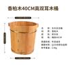 Cubo para Pediluvio Cubo de Madera Tina para Pies Madera Maciza Cubo para Pediluvio de Madera de Cedro Tina Doméstica para Pies Cubo de Madera para Pediluvio Venta Directa de Fábrica