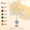 Collar de plata esterlina S925 con moissanita de 1 quilate, clásico ciervo te tiene cuatro garras seis garras inteligente diamante mozan cadena clavicular