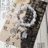 Pulseira de Contas de Borboleta Estilo Chinês para Mulheres, Impressão de Luxo Leve, Temperamento Nicho High-End, Pulseira de Casal para Melhores Amigos
