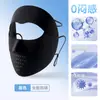 Máscara de Proteção Solar com Sensação de Gelo de Verão para Mulheres Dirigindo e Ciclismo, Máscara Facial com Proteção Anti-UV, Máscara Fina Respirável para Proteger do Sol