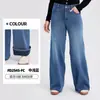 Calça Jeans Wide Leg de Novo Estilo com Bigodes de Gato para Mulheres, Cintura Média Cinco Bolsos Alta Elasticidade Emagrecedora Fitness Casual