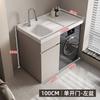 Combinación de Gabinete para Lavadora de Balcón de Aluminio Panal, Mesa de Lavandería con Lavabo Integrado con Tabla de Lavar, Gabinete Complementario para Lavadora de Tambor