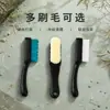 Cepillo de cerdas finas para manualidades con mango de color caramelo, patrón de tablero de ajedrez, cepillo para limpiar ranuras, juego de cepillos pulidores de nogal y Bodhi