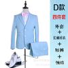 Alquiler de ropa de padrino, traje, traje formal de boda para hombre, traje de novio de alta gama, tallas grandes, préstamo de alquiler de ropa para grupo de hermanos.