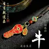 Qian Dao JiaMountain Flor Moeda Abrir Tesouro da Riqueza Chaveiro Zodíaco Chaveiro Portátil com Fivela Suprimentos para Dirigir
