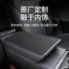 Adecuado para la Cubierta de la Caja del Reposabrazos 2025 Tesla, Cubierta Protectora para Renovar Modelo 3/Y Protección de Control Central Tpe Interior Lote