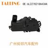 Adecuado para Ford pickup cerradura derecha cerradura central cerradura 6L2Z78218A43AA accesorios para coche