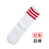 Calcetines de Cheerleading para Niños Calcetines de Verano de Hip-Hop de Moda para Bebés Niños y Niñas Calcetines de Longitud Media a Juego de Colores Rayas Rojas y Blancas